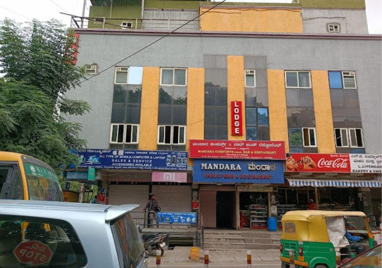 Mandara Comforts Hotel Bangalore Extérieur photo